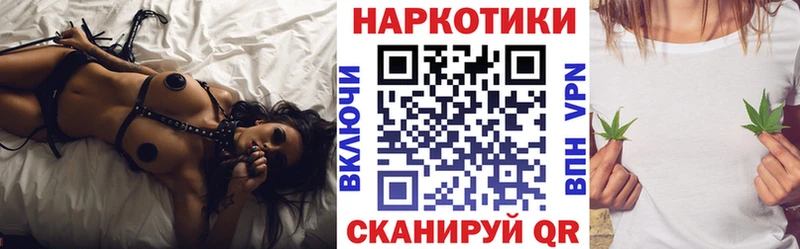 Купить МАРИХУАНА  Кодеин  АМФЕТАМИН  Меф  COCAIN  Дно