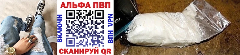 Купить где  Дно  Alpha-PVP СК 