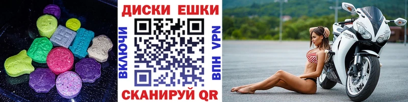 Купить  Дно  ЭКСТАЗИ 99% 