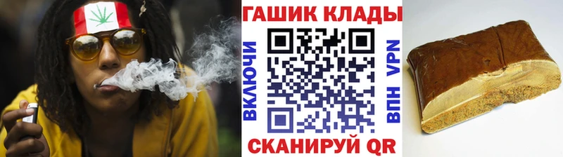 Гашиш хэш  Купить  Дно 