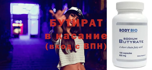 гашишное масло Бутурлиновка