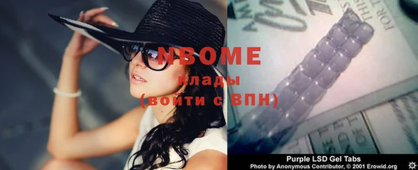 гашишное масло Бутурлиновка