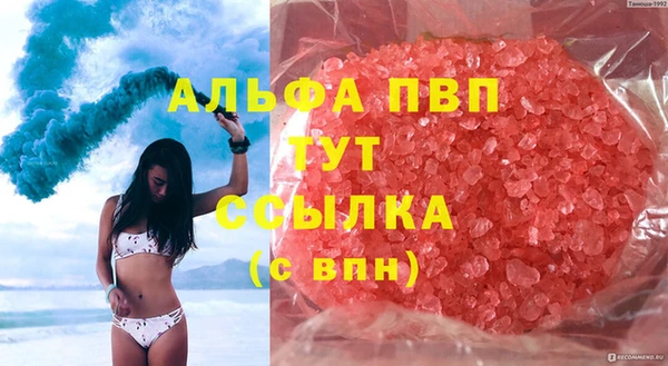 гашишное масло Бутурлиновка