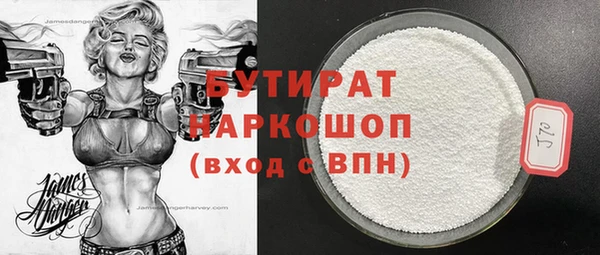 ешки Валуйки