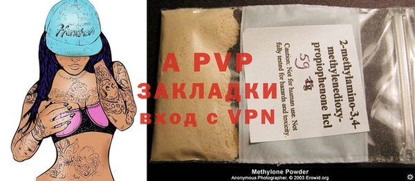 герыч Валдай