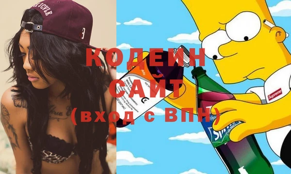 герыч Валдай