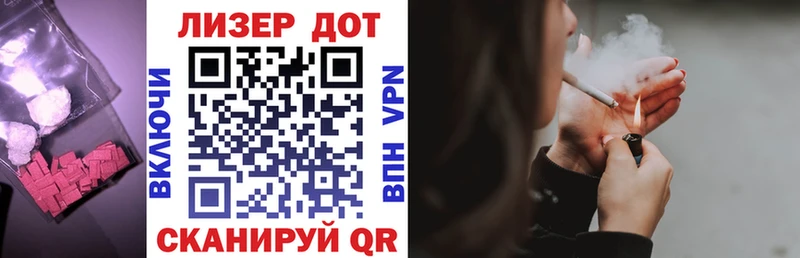 Купить закладки  Дно  Лсд 25 экстази ecstasy 