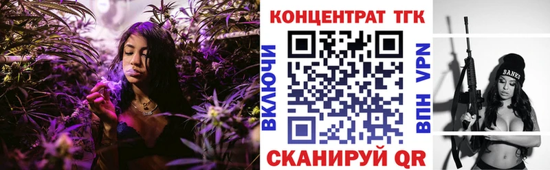 Купить где  Дно  ТГК THC oil 